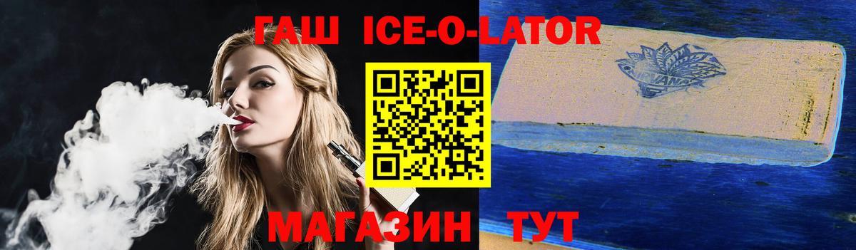 ГАШ hashish  Гашиш индика сатива  купить наркотики сайты  Подольск  Вход с VPN 
