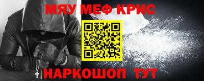 метадон Рязань