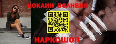индика Рыбинск
