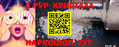 индика Рыбинск