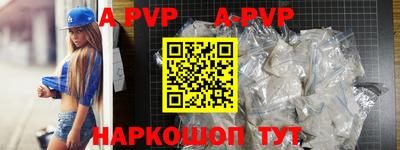 индика Рыбинск