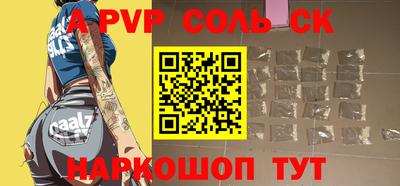 метадон Рязань