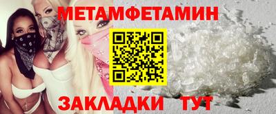 метадон Рязань