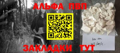 индика Рыбинск