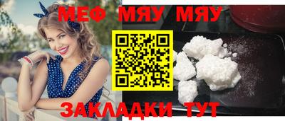 индика Рыбинск