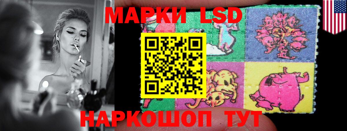 ЛСД экстази  Вход с VPN  Лсд 25 экстази ecstasy  Подольск  ЛСД экстази ecstasy 