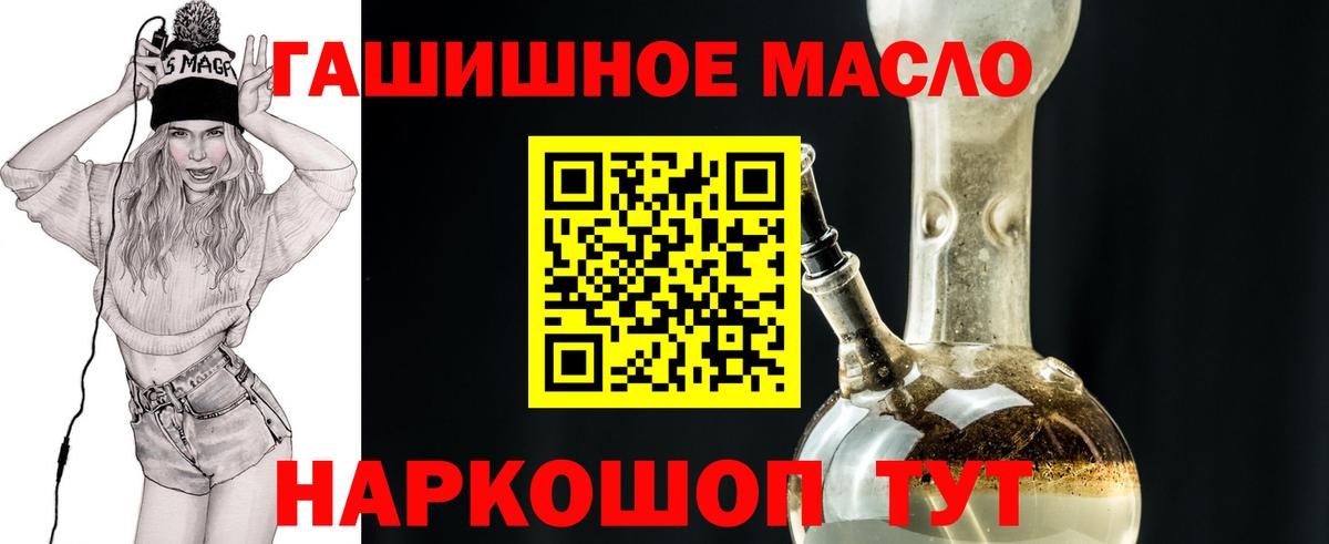 где купить   Вход с VPN  ТГК Wax  Подольск  blacksprut ССЫЛКА  Дистиллят ТГК вейп 