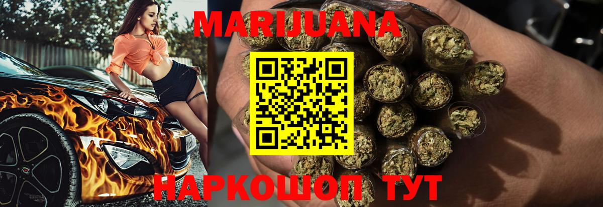 Конопля LSD WEED  Бошки марихуана MAZAR  Подольск  Бошки марихуана Ganja  Вход с VPN  Каннабис ГИДРОПОН 